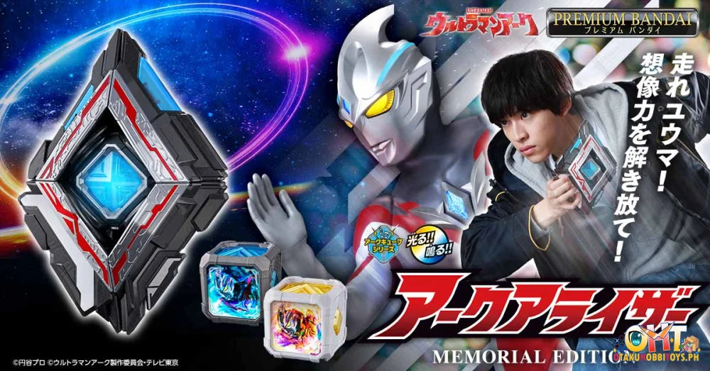 Bandai Dx Arc Ariser Memorial Edition