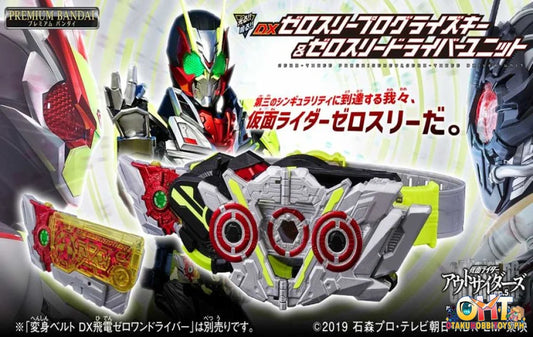 Bandai Dx Zero-Three Progrise Key & Driver Unit