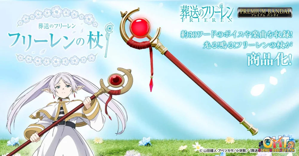 Bandai Frieren: Beyond Journey’s End Frieren’s Staff