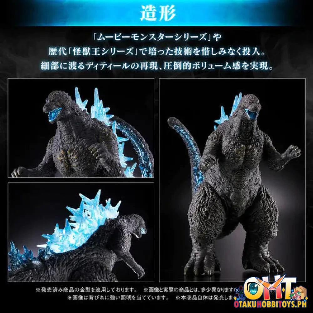 Bandai Godzilla Minus One Monster King Series (2023) Lighting Color Ver. Vinyl Figure