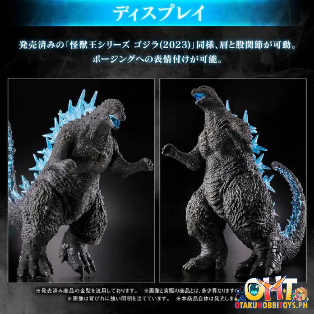 Bandai Godzilla Minus One Monster King Series (2023) Lighting Color Ver. Vinyl Figure