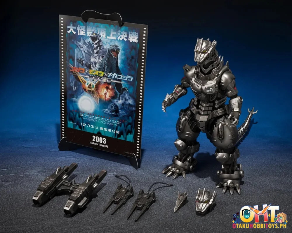 Bandai Godzilla: Tokyo S.O.S. S.H.MonsterArts Multi-Purpose Fighting System Kiryu (Heavily Armed Type / High Mobility