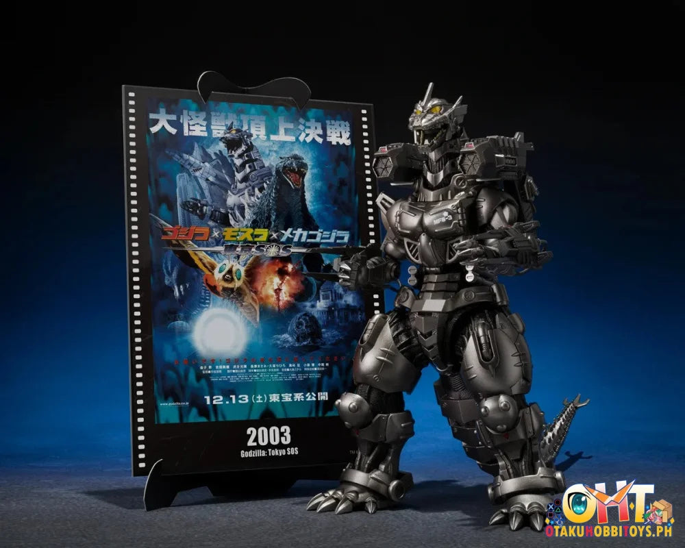 Bandai Godzilla: Tokyo S.O.S. S.H.MonsterArts Multi-Purpose Fighting System Kiryu (Heavily Armed Type / High Mobility