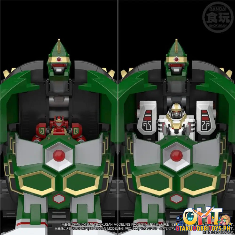 Bandai Gosei Sentai Dairanger Smp [Shokugan Modeling Project] Super Mythical Qi Beast Daimugen W/O