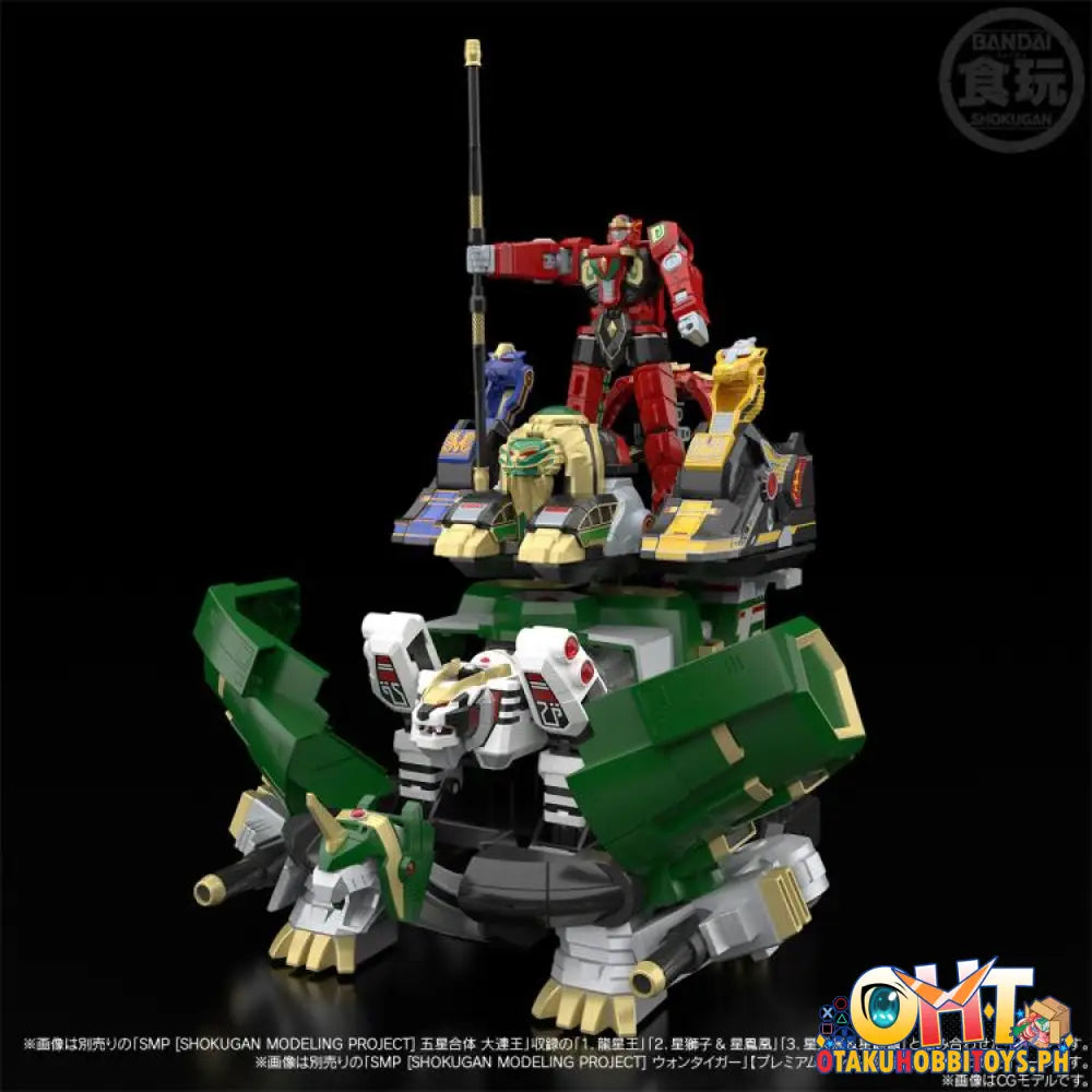 Bandai Gosei Sentai Dairanger Smp [Shokugan Modeling Project] Super Mythical Qi Beast Daimugen W/O