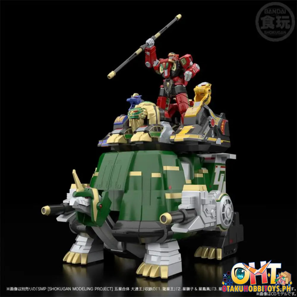 Bandai Gosei Sentai Dairanger Smp [Shokugan Modeling Project] Super Mythical Qi Beast Daimugen W/O