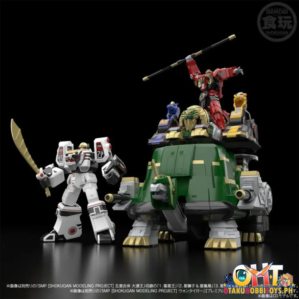 Bandai Gosei Sentai Dairanger Smp [Shokugan Modeling Project] Super Mythical Qi Beast Daimugen W/O