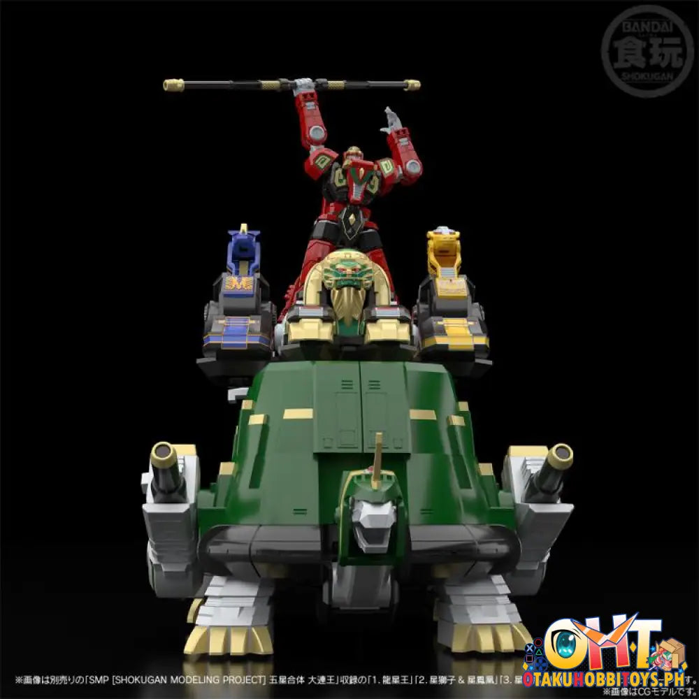 Bandai Gosei Sentai Dairanger Smp [Shokugan Modeling Project] Super Mythical Qi Beast Daimugen W/O