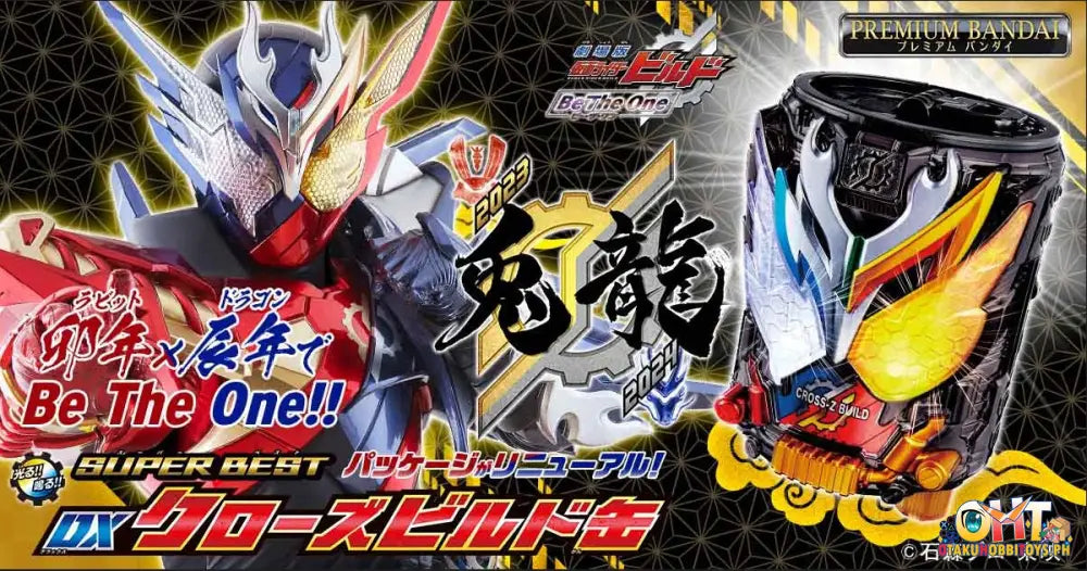 Bandai Kamen Rider Build Super Best Dx Cross-Z Build Can Super Best