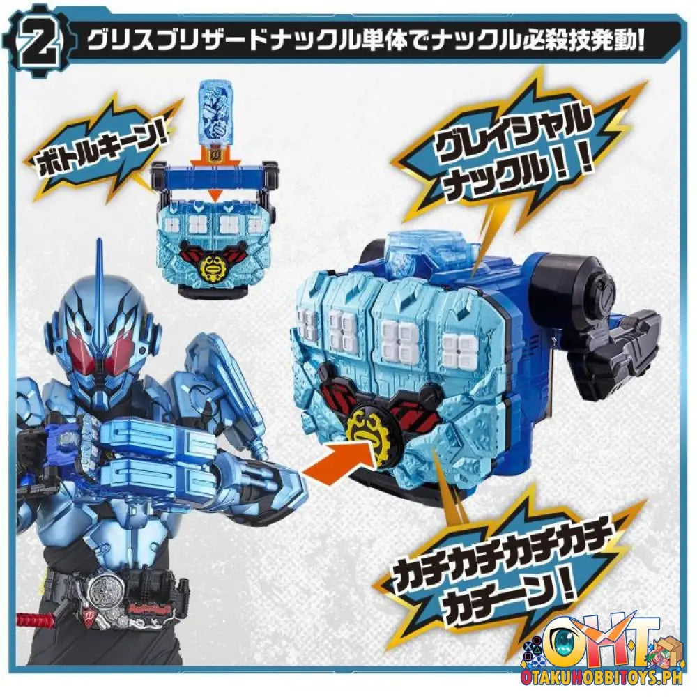 Bandai Kamen Rider Build Super Best Dx Grease Blizzard Knuckle Super Best