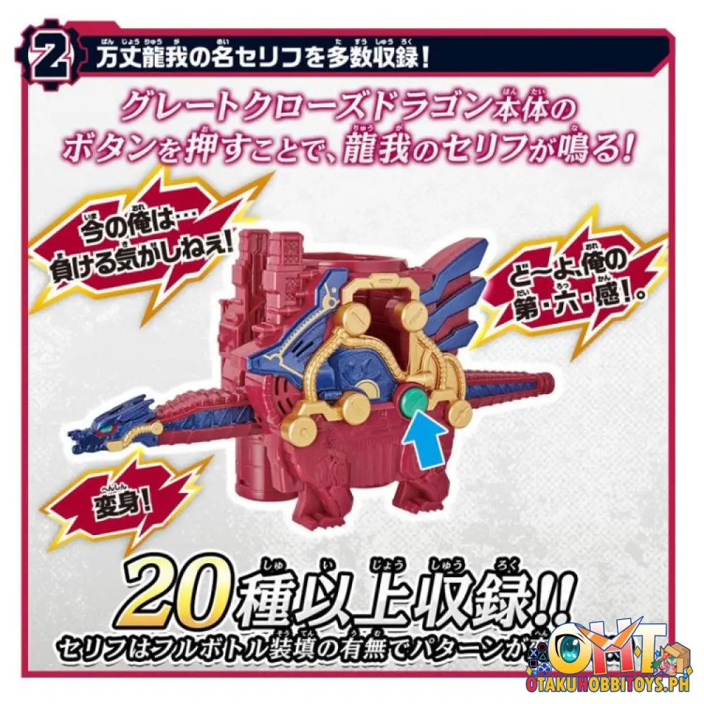 Bandai Kamen Rider Build Super Best Dx Great Cross-Z Dragon Super Best