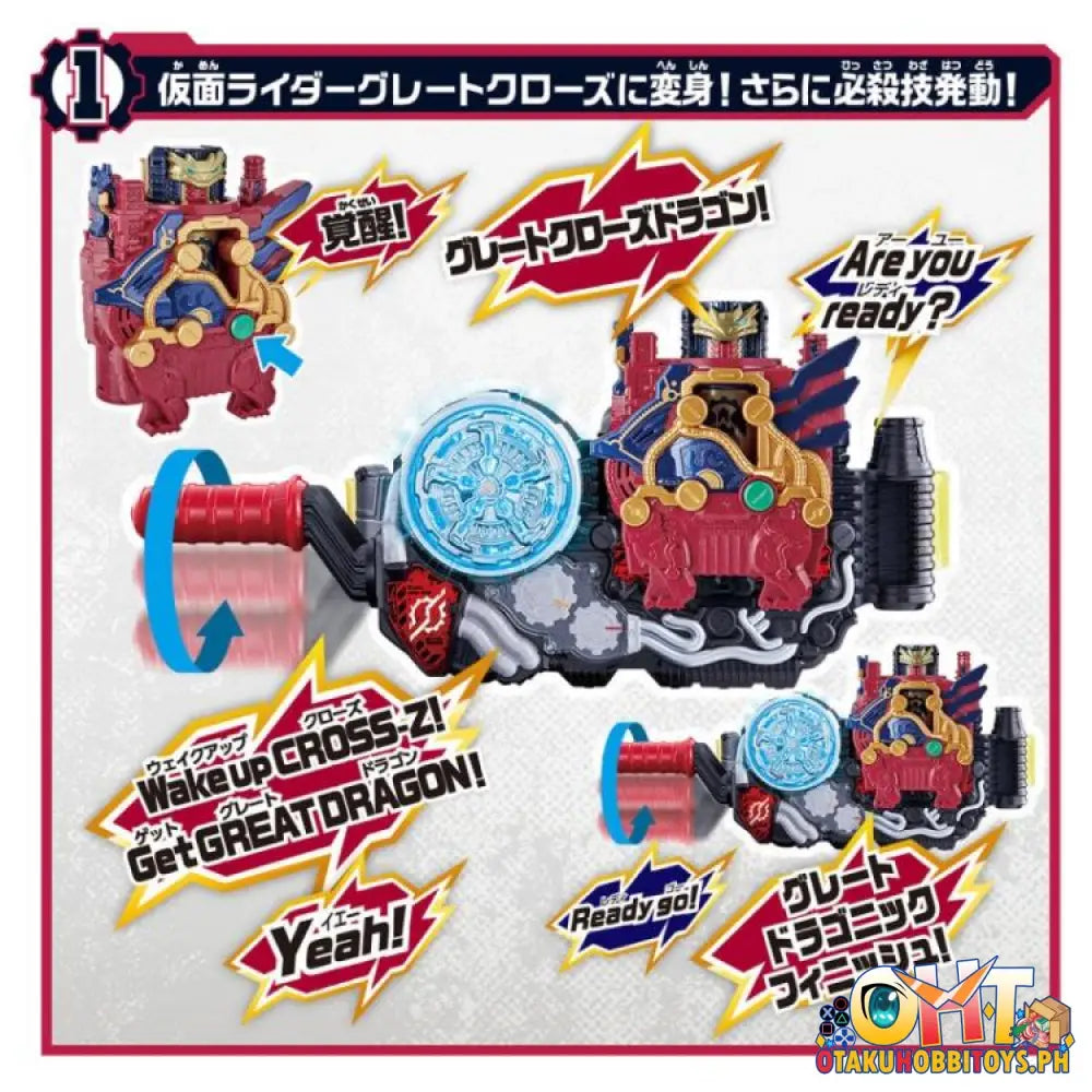 Bandai Kamen Rider Build Super Best Dx Great Cross-Z Dragon Super Best