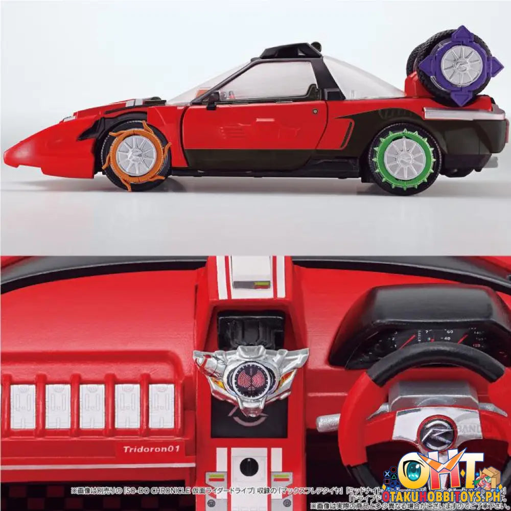 Bandai Kamen Rider Drive So-Do Chronicle Tridoron Set W/O Gum