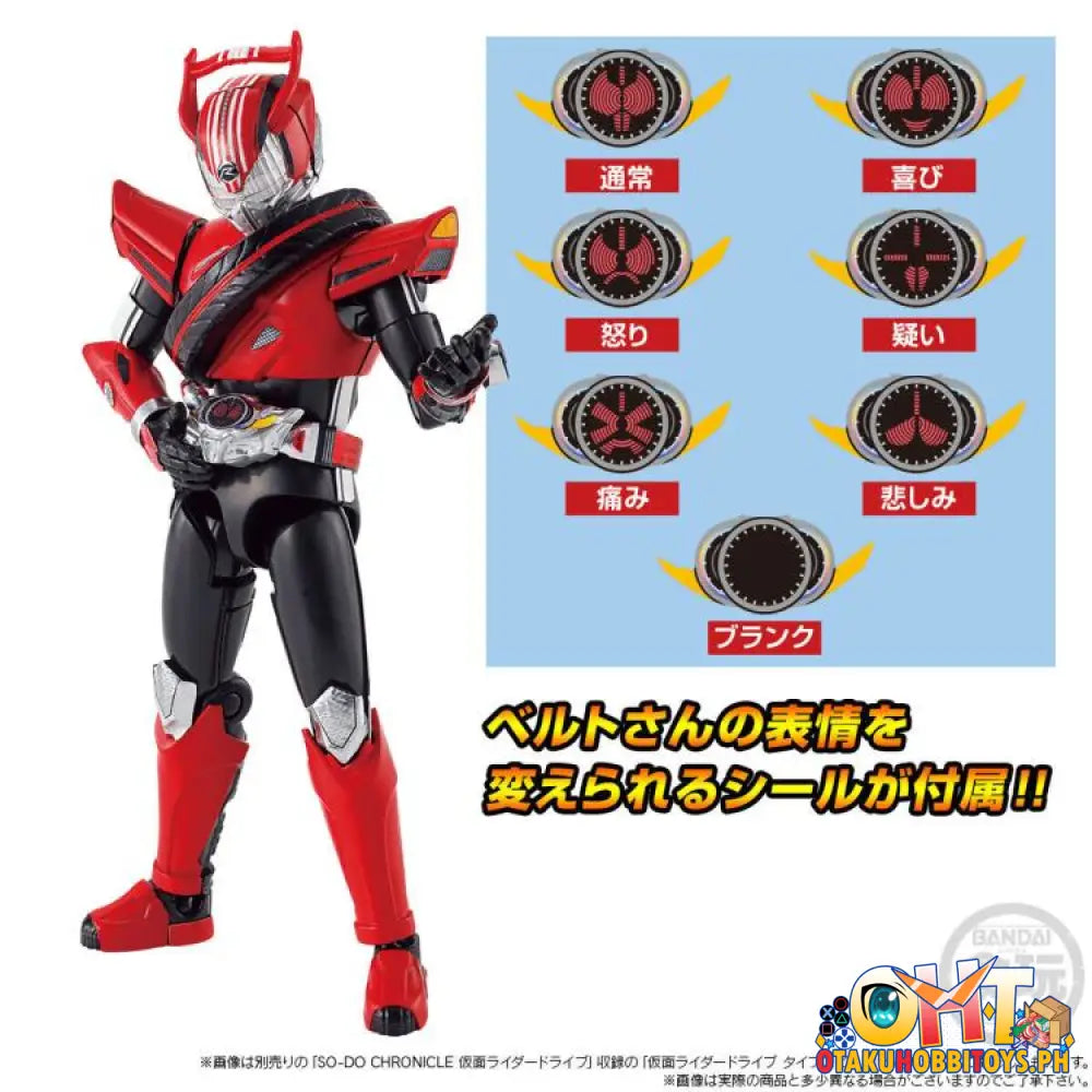 Otakuhobbitoys PH - Bandai Kamen Rider Drive SO-DO CHRONICLE