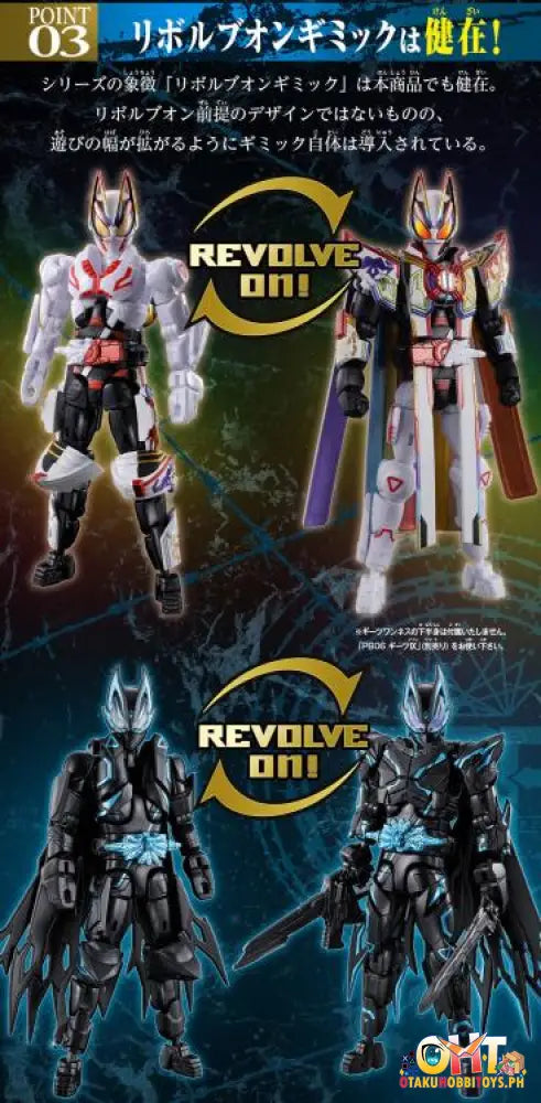 Bandai Kamen Rider Geats: 4 Aces And The Black Fox (Tentative) Revolve Change Figure Pb09 Kamen