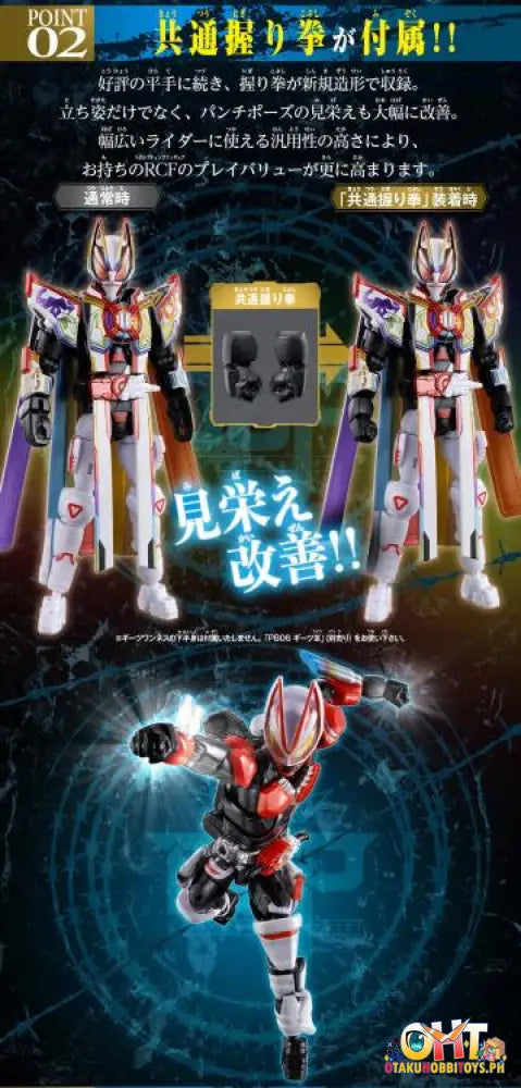 Bandai Kamen Rider Geats: 4 Aces And The Black Fox (Tentative) Revolve Change Figure Pb09 Kamen