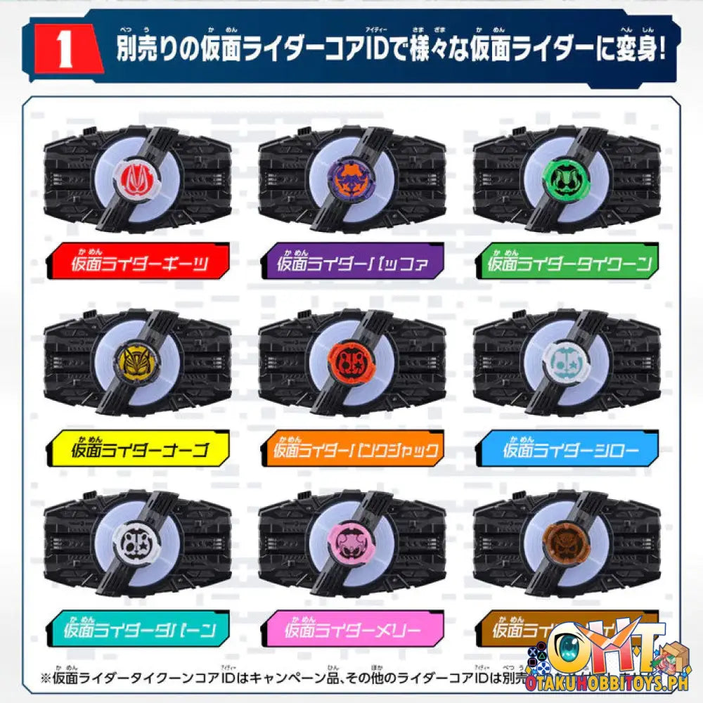 Bandai Kamen Rider Geats Dx Desire Driver Base Belts And Others