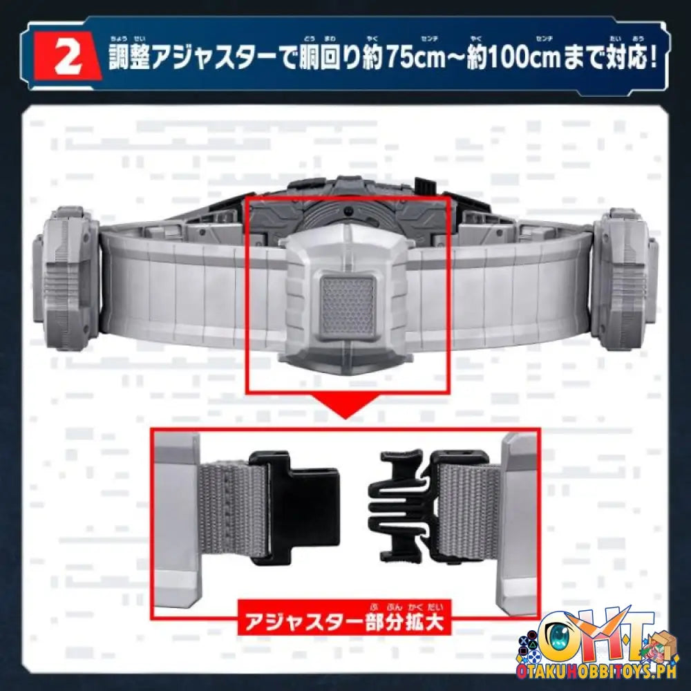Bandai Kamen Rider Geats Dx Desire Driver High Spec Belt And Raise Buckle Holder Belts Others