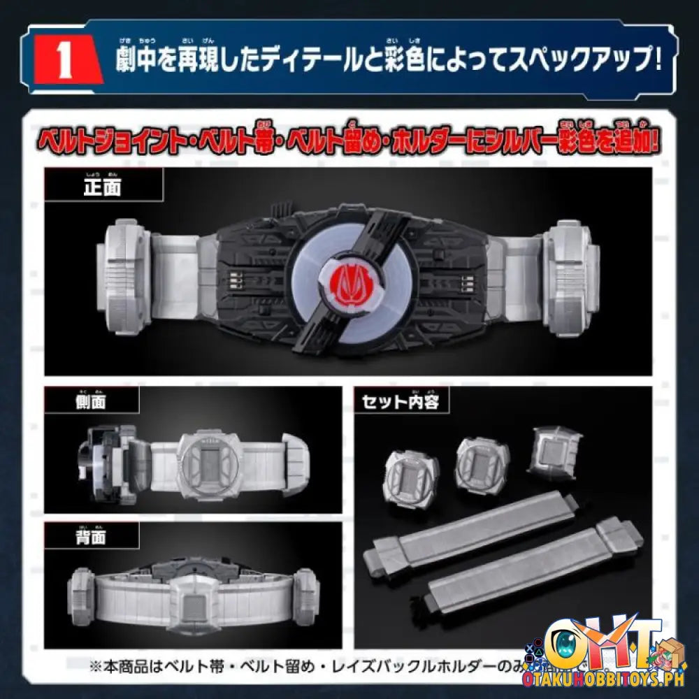 Bandai Kamen Rider Geats Dx Desire Driver High Spec Belt And Raise Buckle Holder Belts Others