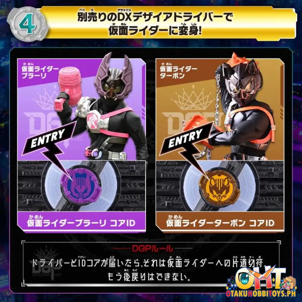 Bandai Kamen Rider Geats Dx Sound Core Id (Ace & Tsumuri Ver.) Set 03