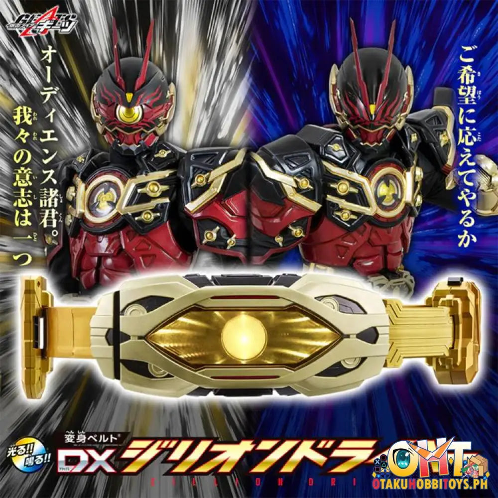 Bandai Kamen Rider Geats Dx Zillion Driver Belt Belts And Others