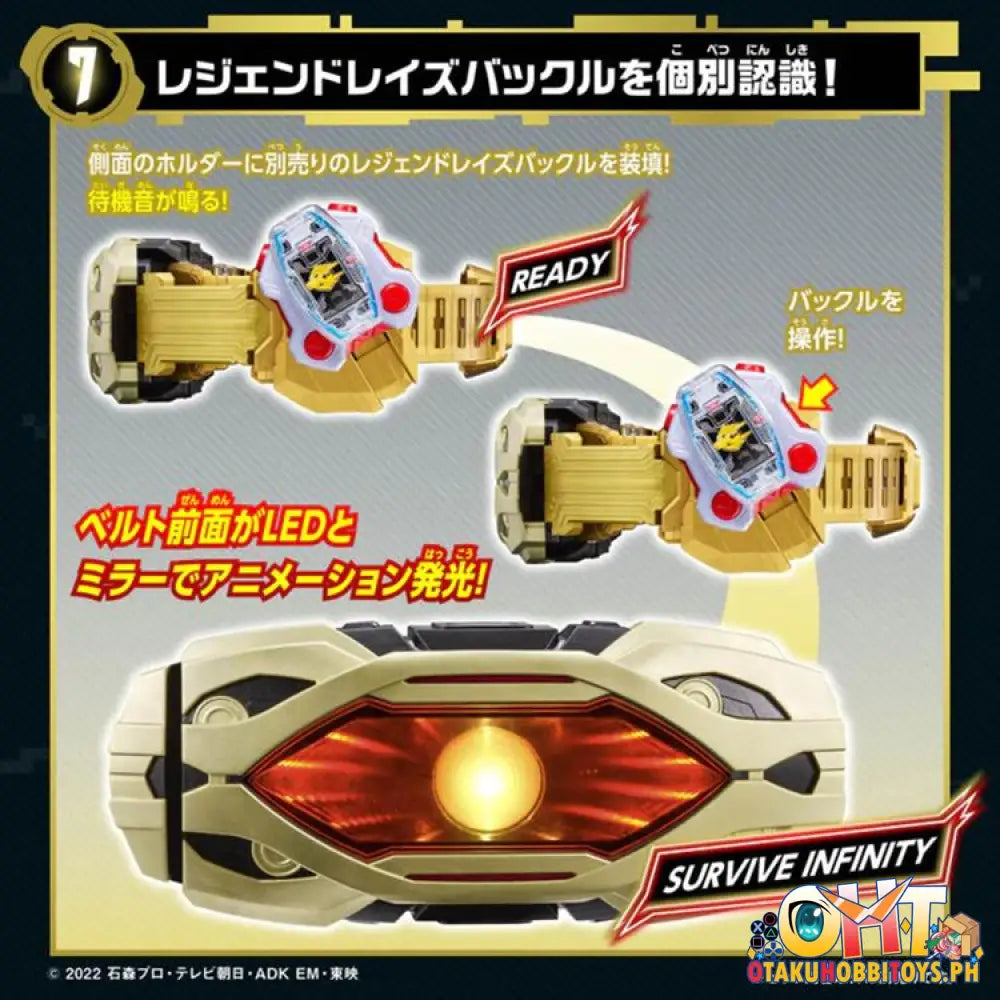 Bandai Kamen Rider Geats Dx Zillion Driver Belt Belts And Others