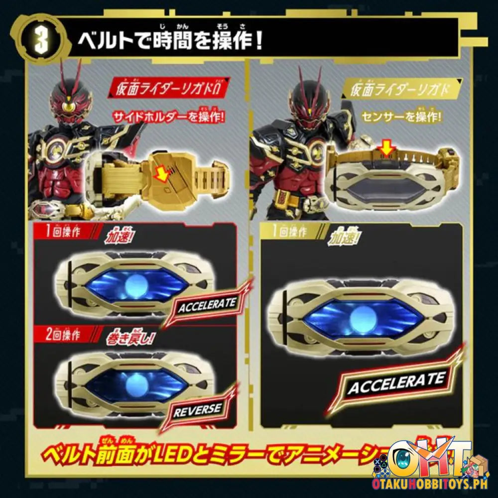 Bandai Kamen Rider Geats Dx Zillion Driver Belt Belts And Others