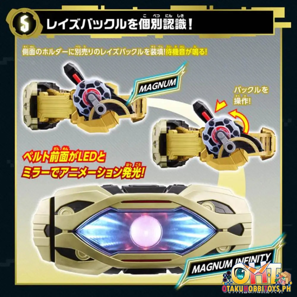 Bandai Kamen Rider Geats Dx Zillion Driver Belt Belts And Others