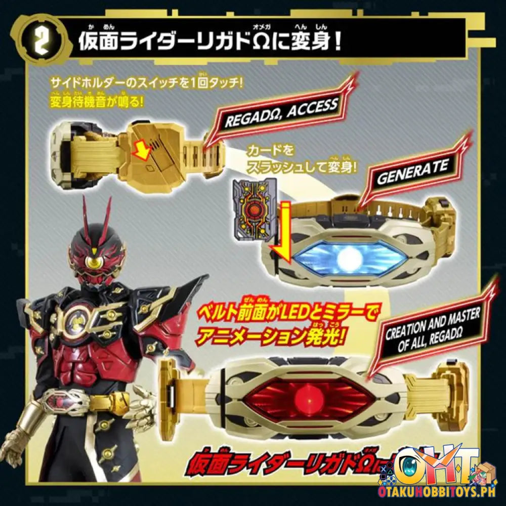 Bandai Kamen Rider Geats Dx Zillion Driver Belt Belts And Others
