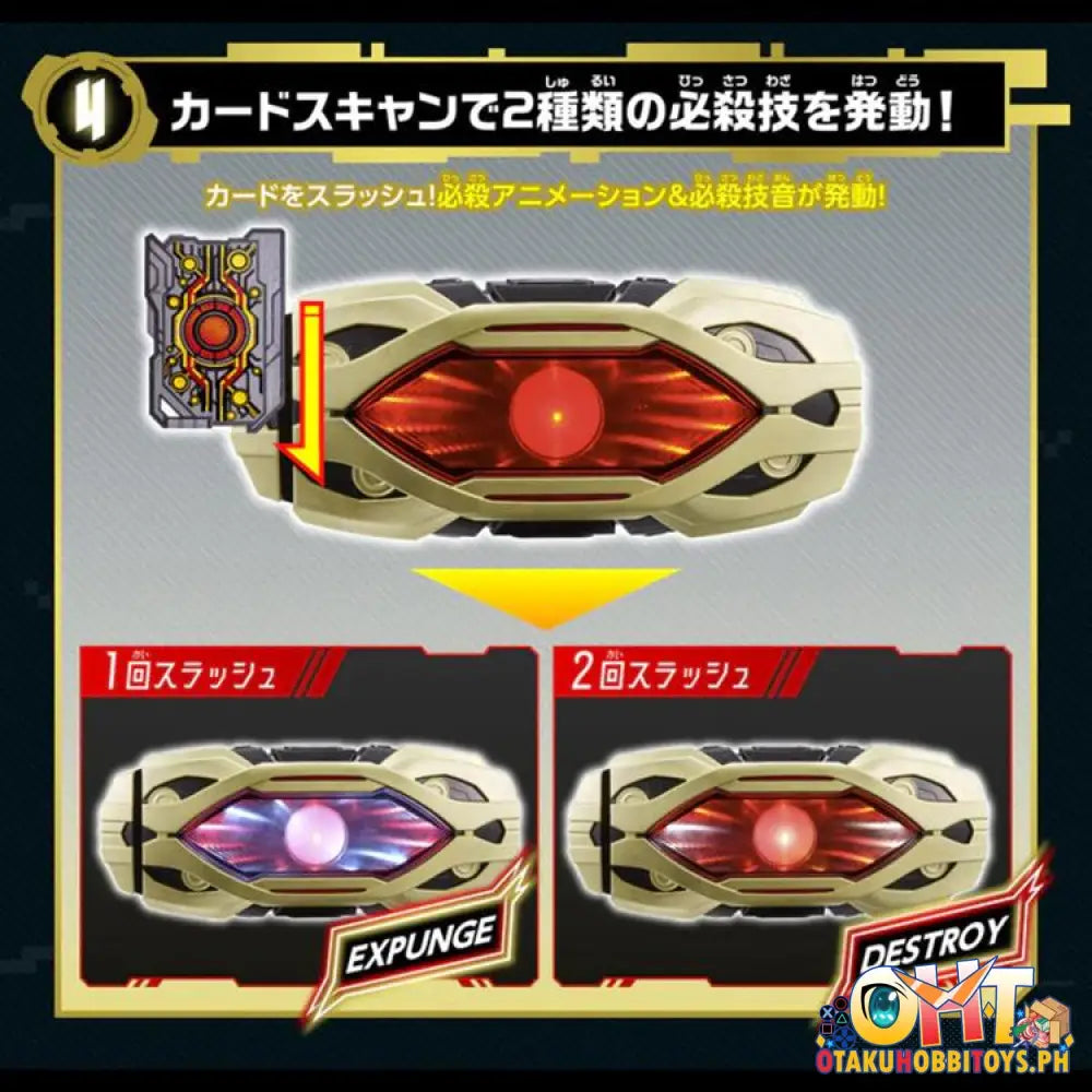 Bandai Kamen Rider Geats Dx Zillion Driver Belt Belts And Others