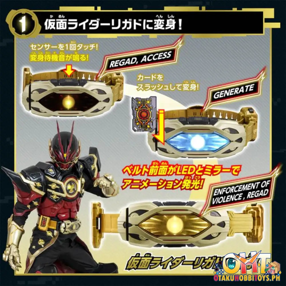 Bandai Kamen Rider Geats Dx Zillion Driver Belt Belts And Others