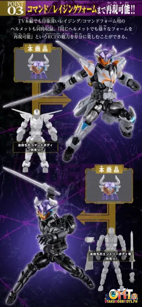 Bandai Kamen Rider Geats: Jyamato Awakening (Tentative) Revolve Change Figure Pb10 Kamen Rider Pro