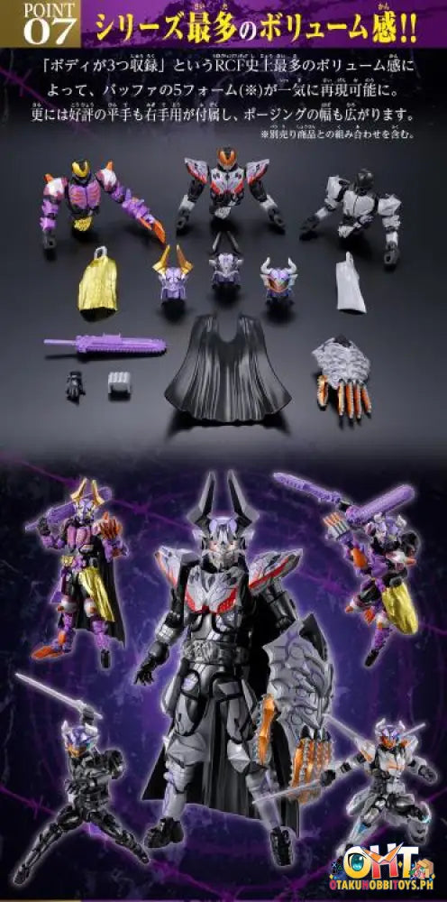 Bandai Kamen Rider Geats: Jyamato Awakening (Tentative) Revolve Change Figure Pb10 Kamen Rider Pro