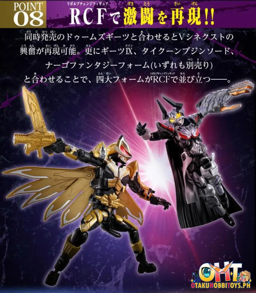 新品未使用Tomoshibi HANGETSU set RODAN oldsea 新品未使用