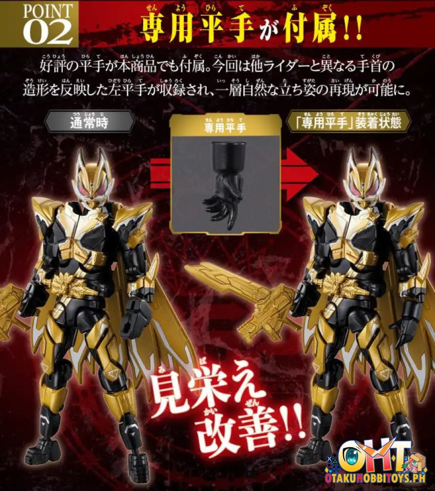 Bandai Kamen Rider Geats: Jyamato Awakening (Tentative) Revolve Change Figure Pb11 Kamen Rider