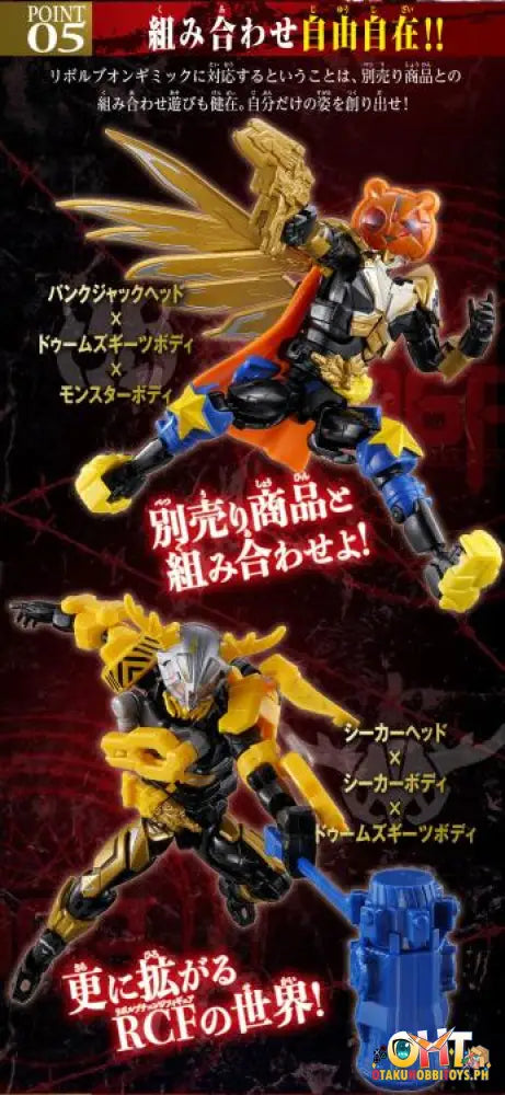 Bandai Kamen Rider Geats: Jyamato Awakening (Tentative) Revolve Change Figure Pb11 Kamen Rider