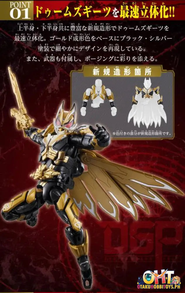 Bandai Kamen Rider Geats: Jyamato Awakening (Tentative) Revolve Change Figure Pb11 Kamen Rider