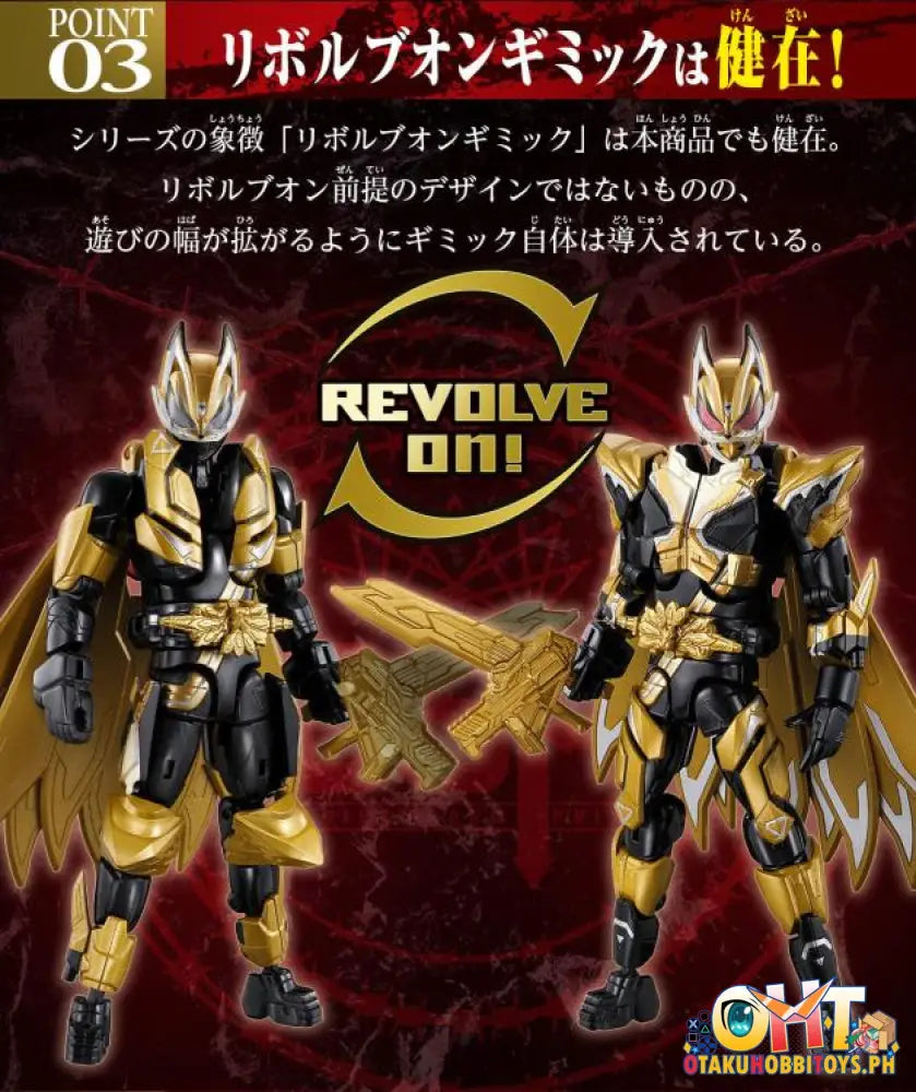 Bandai Kamen Rider Geats: Jyamato Awakening (Tentative) Revolve Change Figure Pb11 Kamen Rider