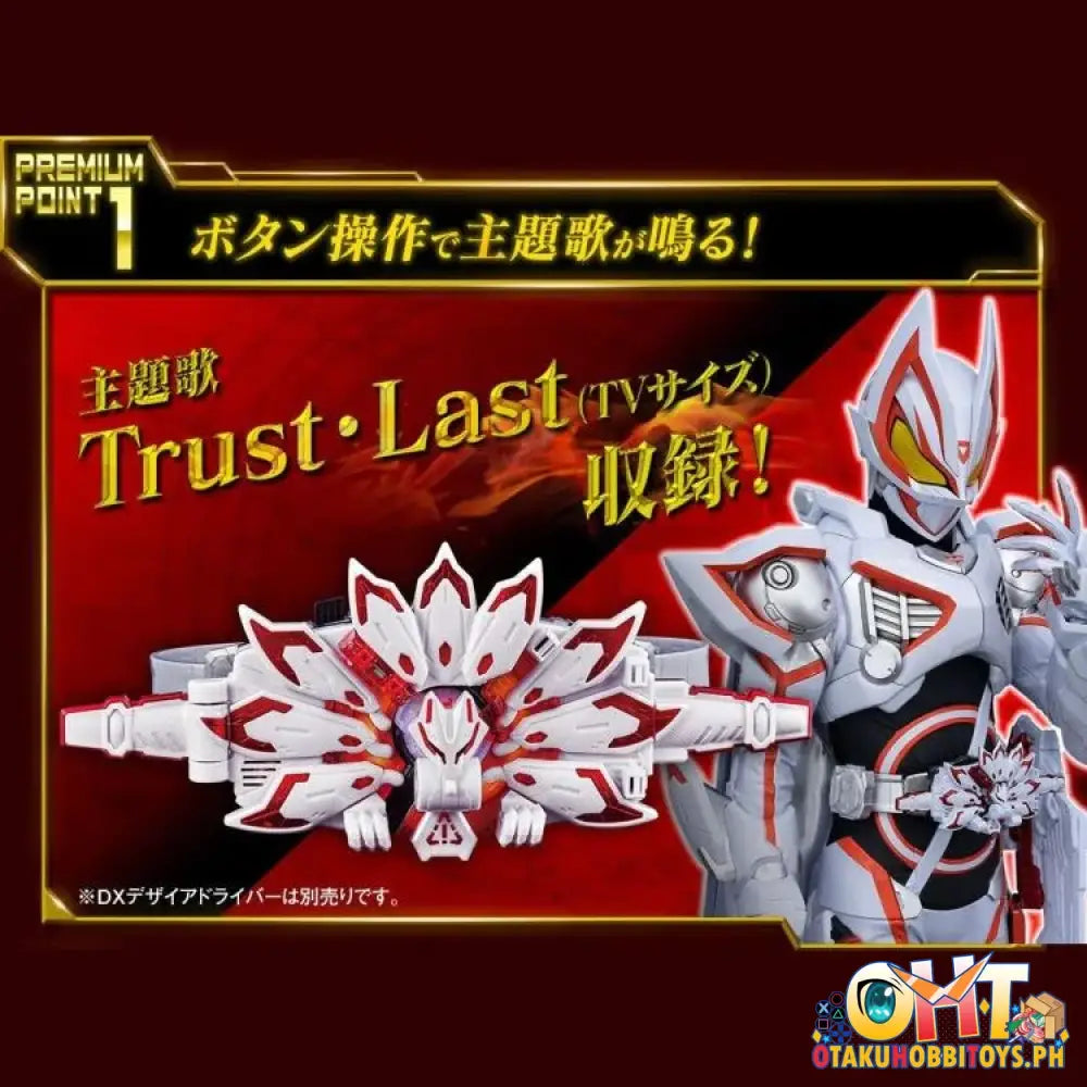 Bandai Kamen Rider Geats Premium Dx Memorial Boost Mark Ix Raise Buckle