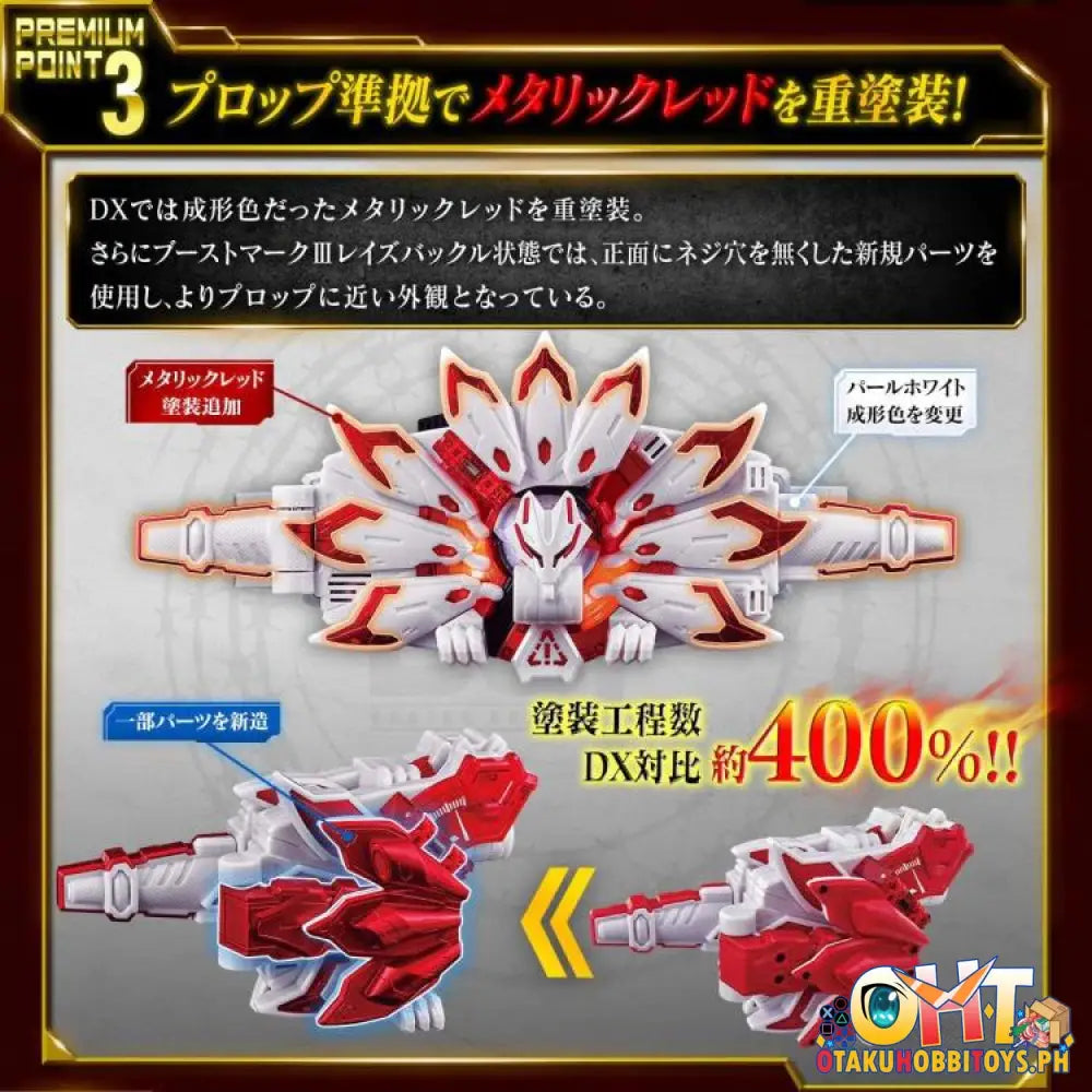 Bandai Kamen Rider Geats Premium Dx Memorial Boost Mark Ix Raise Buckle