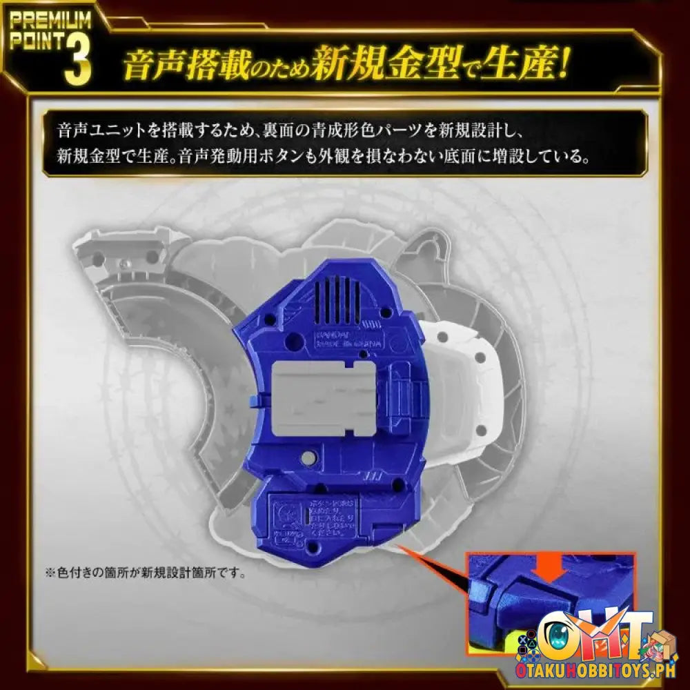 Bandai Kamen Rider Geats Premium Dx Memorial Monster Raise Buckle