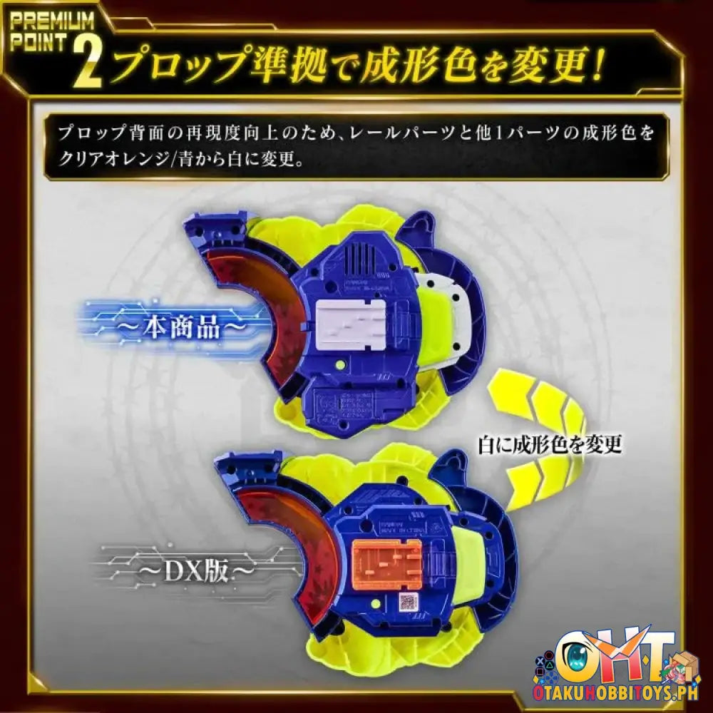 Bandai Kamen Rider Geats Premium Dx Memorial Monster Raise Buckle