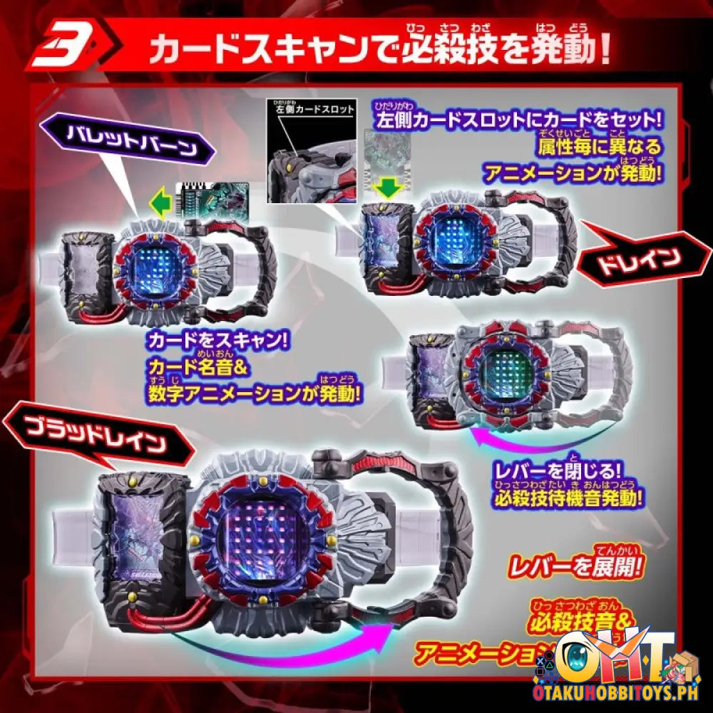 Bandai Kamen Rider Gotchard Henshin Belt Dx Dreadriver