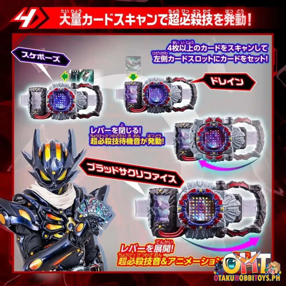 Bandai Kamen Rider Gotchard Henshin Belt Dx Dreadriver