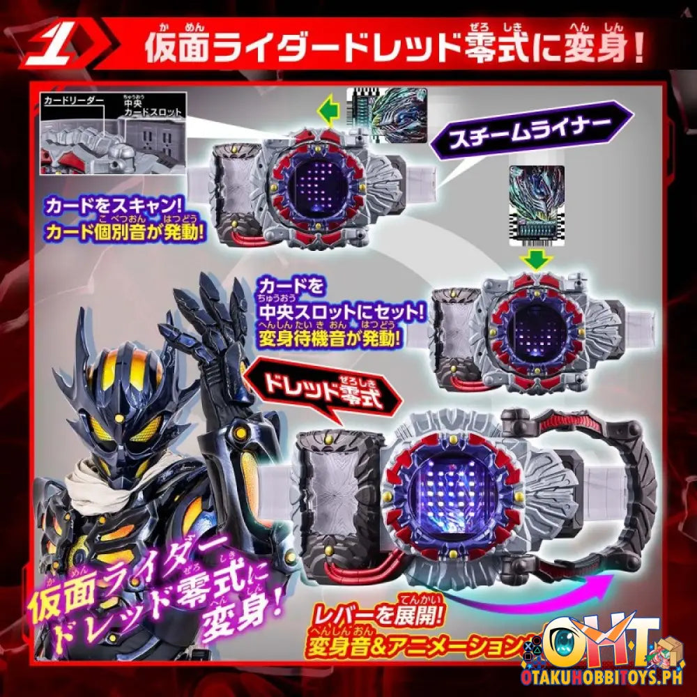 Bandai Kamen Rider Gotchard Henshin Belt Dx Dreadriver