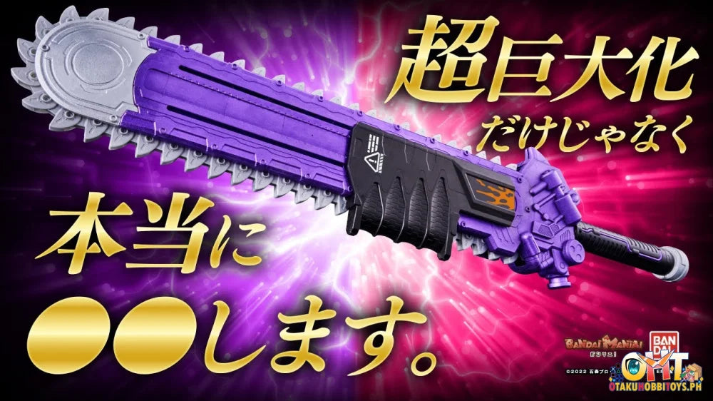 Bandai PREMIUM DX ZOMBIE BREAKER