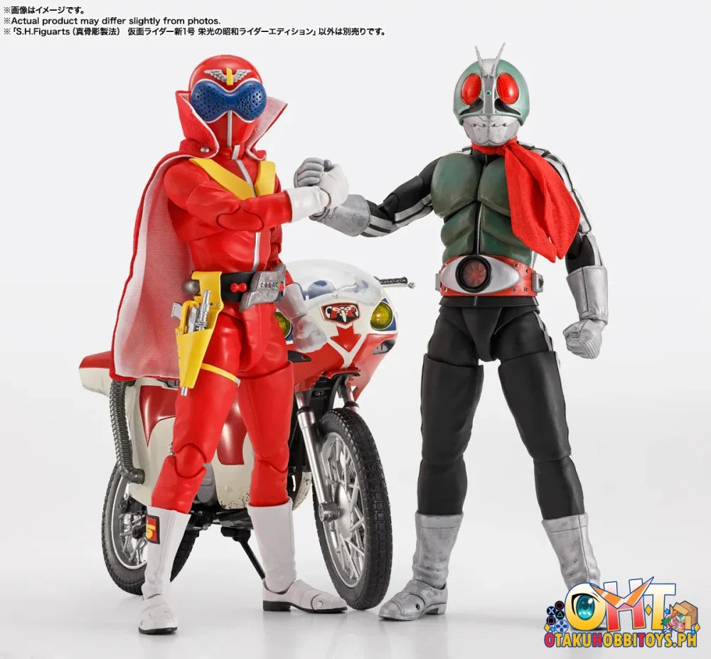 Bandai S.H.Figuarts (SHINKOCCHOU SEIHOU) MASKED RIDER 1 - Articulated Figure