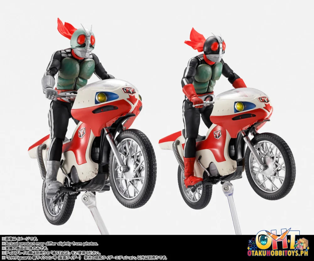 Bandai S.H.Figuarts (SHINKOCCHOU SEIHOU) NEW CYCLONE Articulated Figure