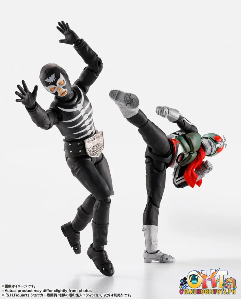 Bandai S.H.Figuarts SHOCKER COMBATMAN EVIL SHOWA KAIJIN EDITION Articulated Figure