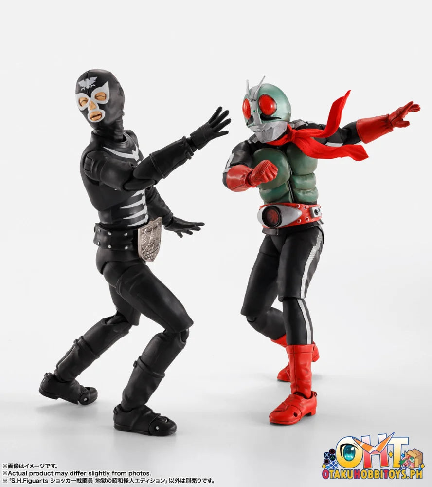 Bandai S.H.Figuarts SHOCKER COMBATMAN EVIL SHOWA KAIJIN EDITION Articulated Figure